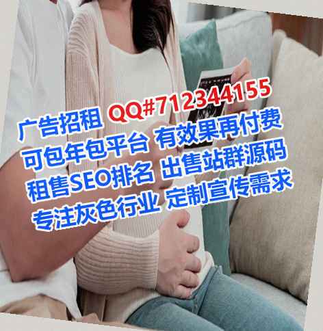 塔吉克族试管环保经营部